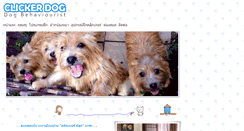 Desktop Screenshot of clicker-dog.com